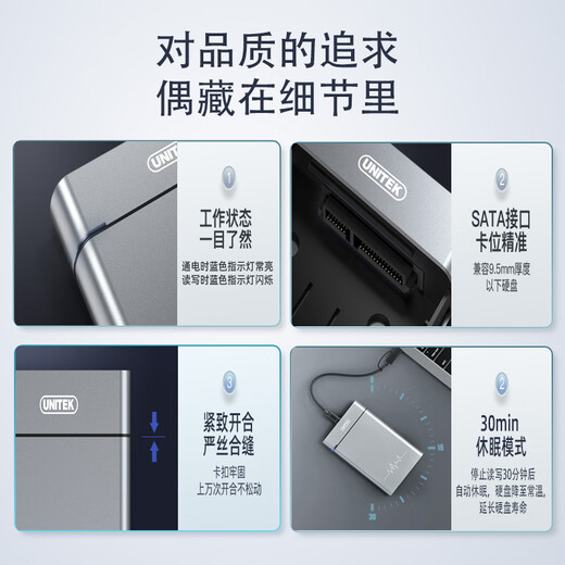 Superior Mobile Hard Drive Box 2.5-inch Type-C3.1 Mechanical SSD Solid State Drive Box USB to SATA Serial Port Notebook Mobile Phone External Reading Box Aluminum Alloy S109B