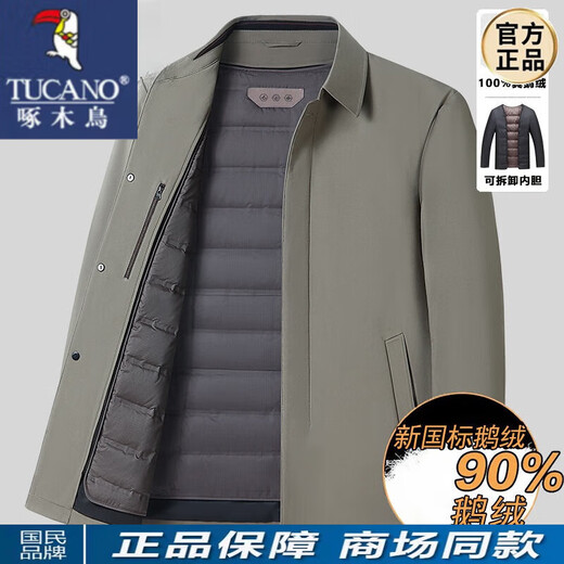 Woodpecker (Tucano) Chaqueta de plopa masculina para personas de mediana edad y ancianos puede extraer cuadro de línea interior extraíble Wear Winter's Winter's Winter's Winter Whan Warm Wathing Number 866 Navy Blue [Style Syle] L [recomendado 120-140 Jin [Jin equivale a 0.5 kg]]]