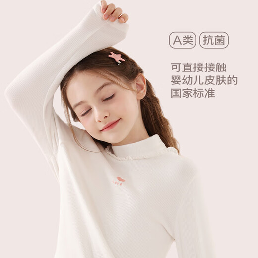 
Duomiaowu Girls' base shirt for children's spring and autumn new long-sleeved T-shirt for big children's half-high lace collar autumn top for autumn and winter children's clothing Love style White 11968 170cm