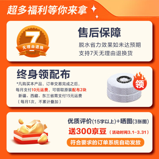 Baijiahaoshi rotary mop household one-mop hand-wash-free 2024 lazy dry bucket floor mop water-absorbent mop mopping artifact