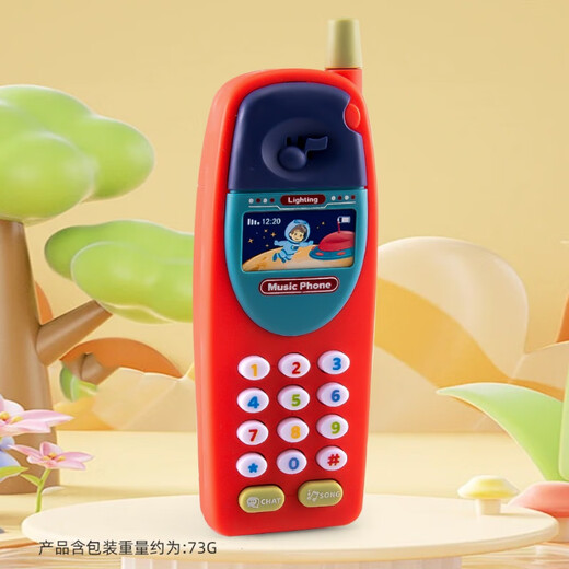 美博森儿童音乐手机玩具多功能讲故事放音乐声光音乐早教启智1-3岁婴幼 多功能趣味手机(红色)