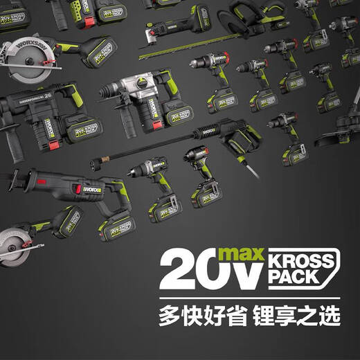 威克士（WORX）WU806小蛮腰充电抛光打磨无刷锂电角磨机大功率电动切割机 WU806+ WU806+WU3884.0双电+快充