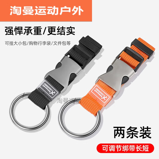 ZKHE suitcase buckle hook buckle strap external lock carabiner backpack suitcase multifunctional bundling strap [black]+[orange]