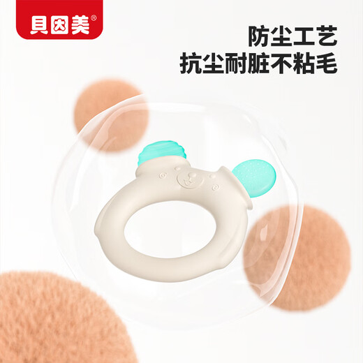 Beingmate baby teether oral period 0-3-6 months and above small-month-old silicone chewing music to soothe molar chewing toys