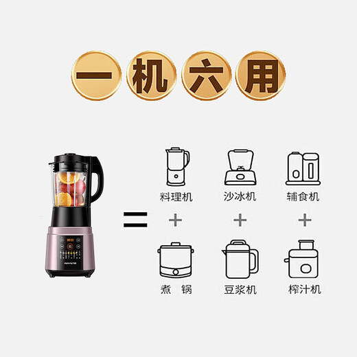 Joyoung Wall Breaker Household Light Sound Fully Automatic Multi-Function Heating Soybean Milk Machine Juice Machine Juicing Food Supplementary Machine 1.75L Grains and Cereals for 3-5 People Y928S Government Subsidy