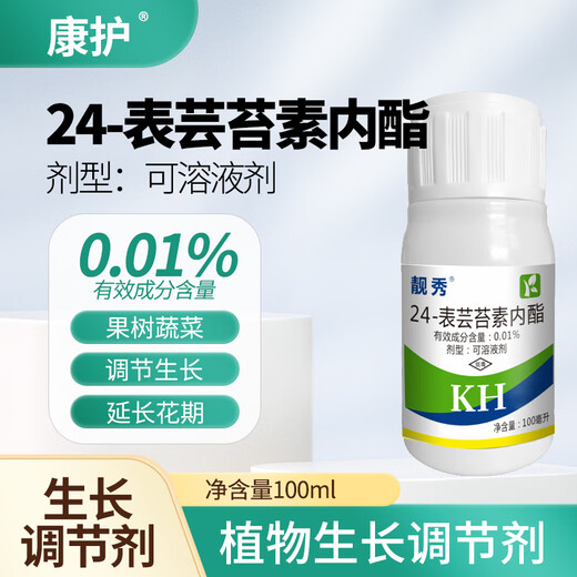 Kanghu (KANG HU) 0.01% brassinolide lipolactone 24-surface foliar fertilizer antidote for chemical damage, flower preservation, fruit rooting and seedling strengthening 500 ml