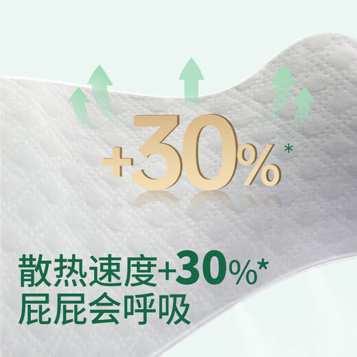 Lelch Pure Pure Box Baby Pulling Pants Ultra-thin Breathable Dry Baby Learning Pants Nighttime Pulling Pants XL Size 68 Pieces