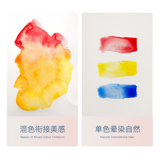 申内利尔（SENNELIER） 水彩颜料法国进口学生级绘画水彩学生级入门初学 671太阳神紫 单
