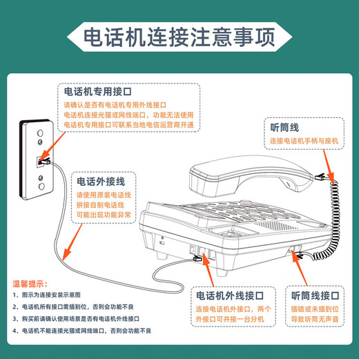 
Wired seated stationary telephone landline 45 angle shape landline office caller ID Deli 13560 white/ext connectable
