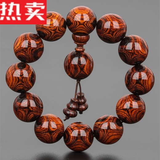 YNO高品质海南黄花梨手串20老料鬼脸对眼瘿瘤满瘤疤纹佛珠鬼脸纹108 珍藏级虎皮12108颗