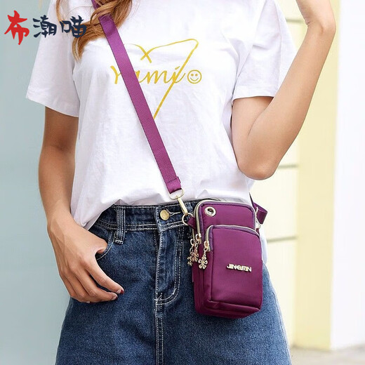 Buchaomiao New Large Screen Mobile Phone Bag Women's Bag Coin Purse Small Backpack Waterproof Nylon Cloth Bag Arm Bag Wrist Bag One Shoulder Crossbody Dark Blue