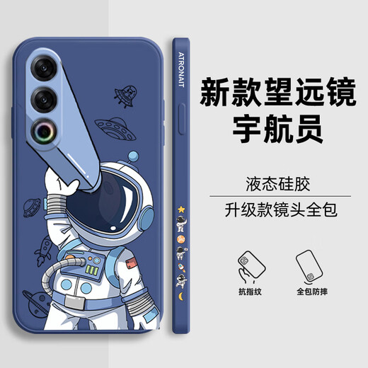 斯美 适用魅族21手机壳魅族21pro液态硅胶保护套meizu全包镜头防摔防指纹卡通宇航员个性软壳 魅族21【象牙白】侧边-眺望宇航员+手机膜 魔方液态