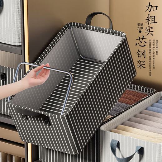 Housekeeper Oxford cloth striped storage basket storage box home wardrobe organization artifact dormitory storage box clothes basket large capacity rice stripe steel frame 1 pack