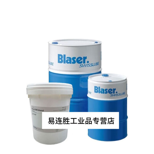 Basso cutting fluid Vasco5000 7000 mc610 water-soluble metal machine tool machining fluid emulsion Vasco large barrel 208 liters please consult
