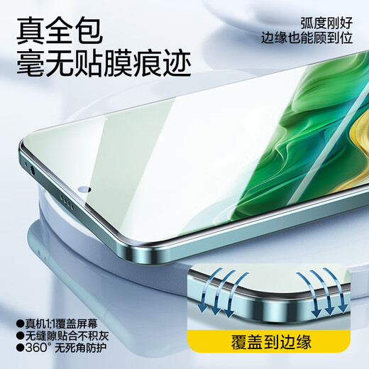
Flash Magic Suitable for Honor Magic6pro Tempered Film Magic6 Mobile Film Full Screen Hot Bend Full Glass Explosion-proof Anti-fall Anti-Fingerprint Protective Film Magic6pro [Full Glass Tempered Film] 2 pieces + magical instrument