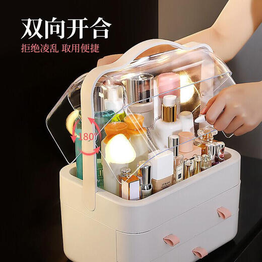 Cosmetics storage box dormitory desktop dust-proof storage box dressing table skin care product storage rack with lid cosmetic box cherry blossom pink extra large