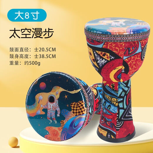 Inoyi learns African drum kindergarten children's toys professional percussion instrument 8-inch 10-inch hand drum beginner portable big 8 fabric spacewalk drum head thickened model + full set of accessories