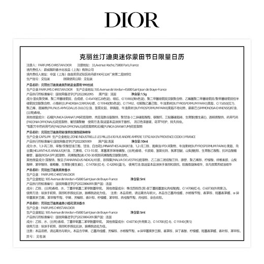 DIOR Mini Montaigne Gift Box Set 999 Lipstick + Small Pink Diamond Essence 10ml + Perfume Birthday Gift