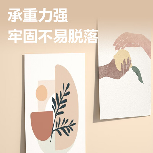 得力（deli）纳米双面胶无痕双面胶透明胶 网格防水强力高粘 墙面贴春联贴 混合规格20片/袋 JL701