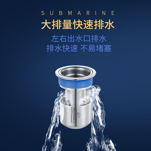 Submarine FCQ-2 floor drain inner core, deodorant floor drain inner core, deep water seal U-shaped inner core, thickened stainless steel (short style)
