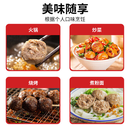 Warm men's kitchen Chaoshan authentic hand-beating beef balls beef tendon balls air frying pot hot pot ingredients Guandong boiled malatang meatballs ingredients beef balls 500g [3 pieces are only 99 yuan]