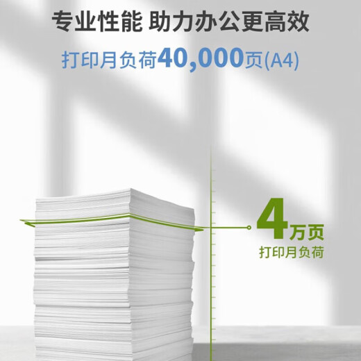 联想（lenovo）CM7310DNW Pro A4彩色激光多功能一体机 打印复印扫描 自动双面打印机 有线/无线网络连接家用
