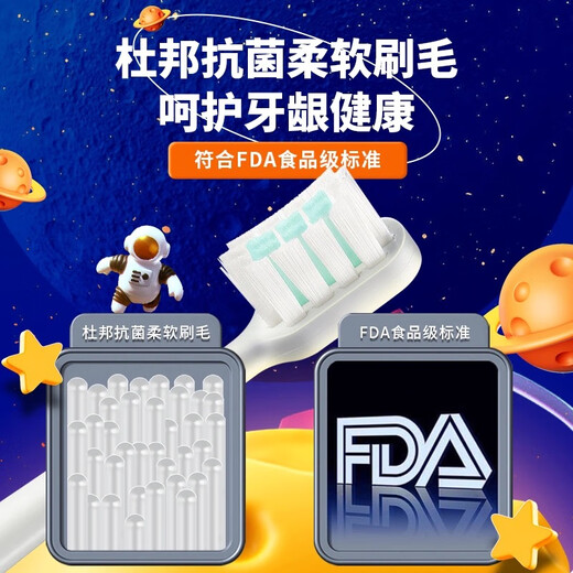 小米（MI）儿童电动牙刷男女太空人充电式自动声波软毛情侣成人米家 T200蓝+定制刷头*4