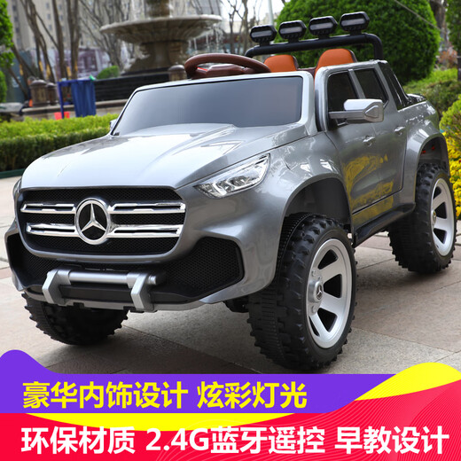 
Zifan children's sports car can sit on two seats, Mercedes-Benz children's remote control car can sit on electric car pickup trucks for men and women. Yellow four-drive + 12v10 + leather seat + remote control + soft wheels