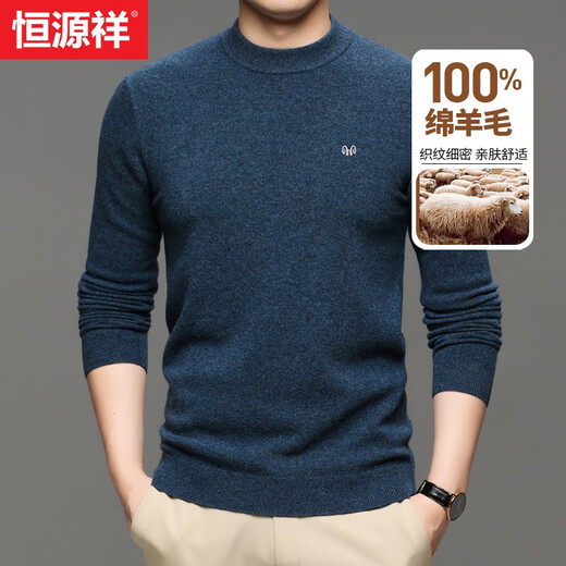 Hengyuanxiang wool sweater men's thick 100% pure wool autumn and winter young and middle-aged men's round neck solid color sweater casual sweater