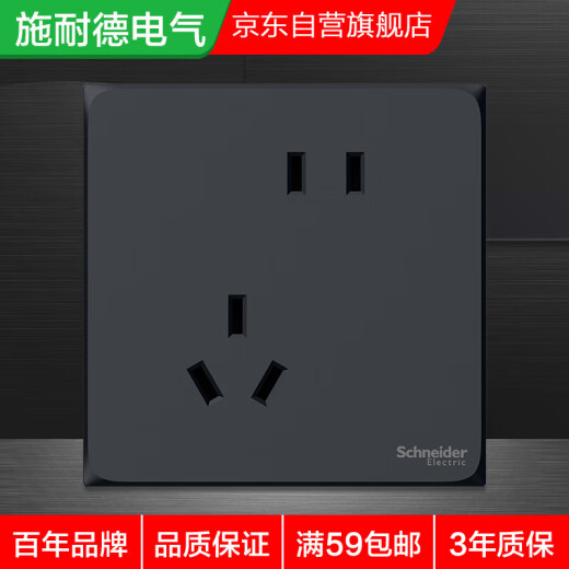 Schneider Elektrisch falsch ausgerichtet Fünf-Loch-Sockel 86 versteckte Wandschalter Schalter Haocheng Serie Elegant Schwarz