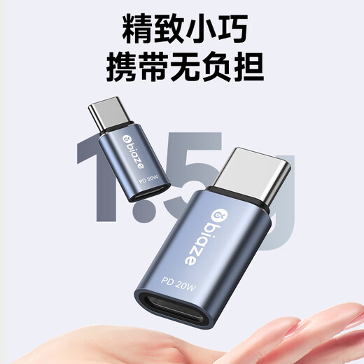 Biaz Apple 17/16/15 Adapter Typ-C-Adapter PD20W Schnellladekopf Beleuchtung Buchse auf Typ-C-Stecker Konverter Apple Android Ladekabel