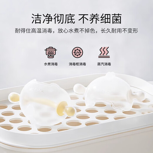 YEEHOO teether for babies over 6 months old, oral teether, molar teether, anti-eating hand artifact, baby teether + storage box + anti-chain 1 pack