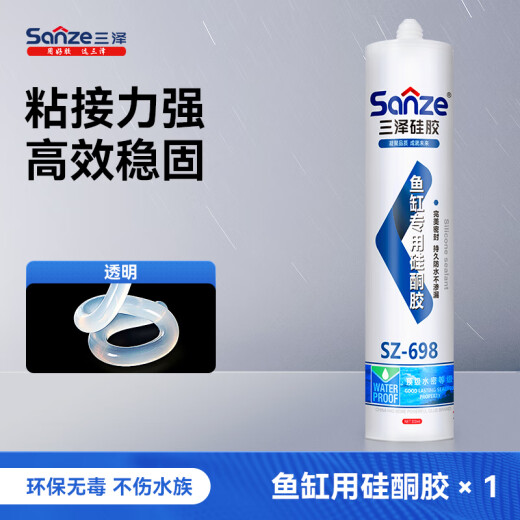 三泽鱼缸玻璃胶专用水族水池粘结密封快干漏水补缝补漏透明防水胶 【大型鱼缸用698】透明 1支/无工具