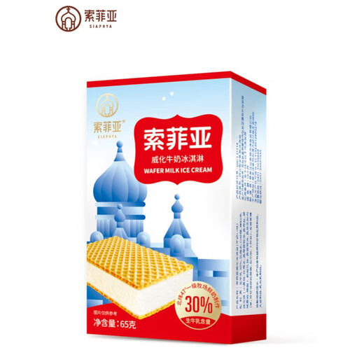 Sophia Sophia 12 boxes of wafer milk ice cream Internet celebrity ice cream boxed ice cream sorbet square cake batch whole box (12 boxes in total) Sophia wafer milk 6 boxes + Xibo
