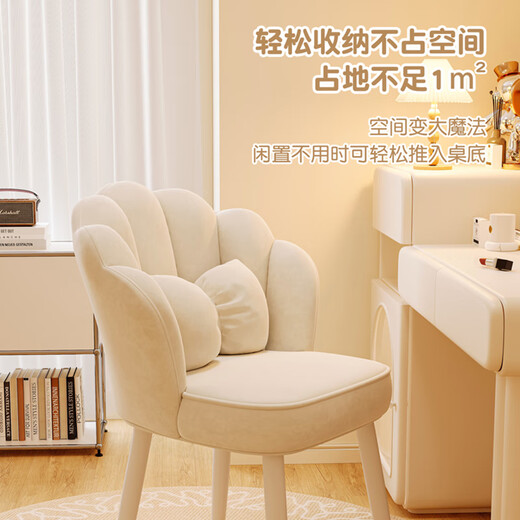 Fat Donglai quality dressing table chair with backrest Internet celebrity petal chair home girls' bedroom dressing table stool light off-white - petal backrest - high elastic sponge - white