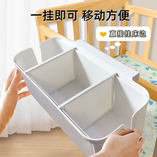 婴儿床挂收纳挂篮尿布床边纸尿裤收纳袋宿舍床上挂袋床围栏收纳盒 奶油白隔板可调节