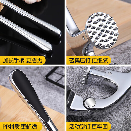 MAXCOOK garlic press, garlic masher, garlic masher, garlic clipper MCPJ028 PJ028