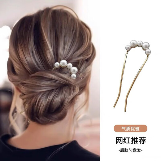 Two Worlds, Ancient Style Artificial Pearl Tassel Hairpin, Ball Hairpin, Metal Hairpin, Modern Simple Step-Shaking Cheongsam Hair Accessories