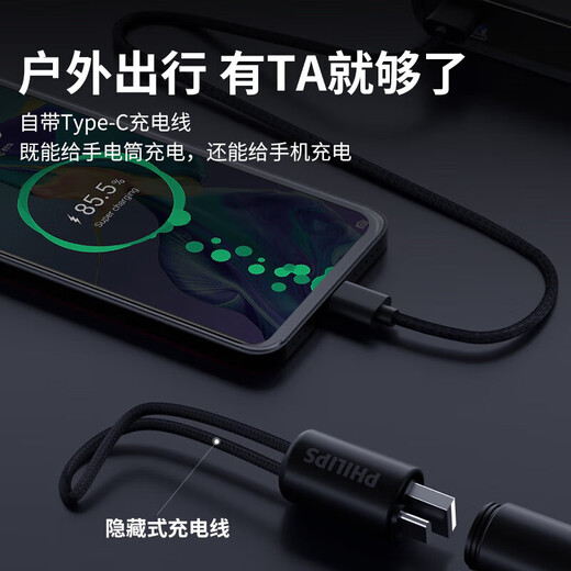 Philips PHILIPS flashlight bright flashlight cycling warning light portable outdoor lighting mini small emergency light FL1126