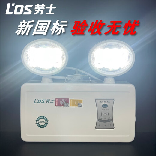 Rox 220V double-head emergency light fire emergency light new national standard cat eye lamp safety exit indicator light single-sided Rox 1349 wall light (220V) fashionable model