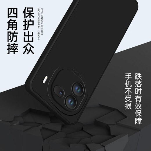 AOYAMIC подходит для CARE VIVO IQOO12 мобильного телефона IQOO12PRO Защитный корпус Жидкий силиконовый мягкий оболоч