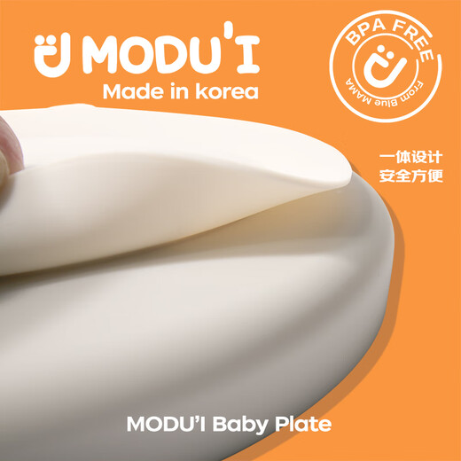 Modu'i Baby Mahlzeitplatte Modui aus Korea für Kinderplaid mit Abdeckung 2-teiliger Set von ergänzenden Utensilien Minzfarbe [DIN Teller + Versiegelte Abdeckung] importiert.