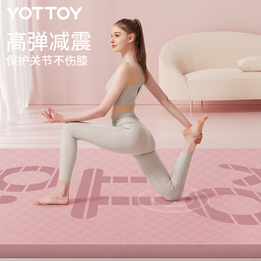 Yottoy Yogamatte verdickte Schalldämmung Stoßdämpfung Ultra große Sprungmatte für Männer und Frauen Haushalt Anti-Rutsch Fitness Sport Floor Matte