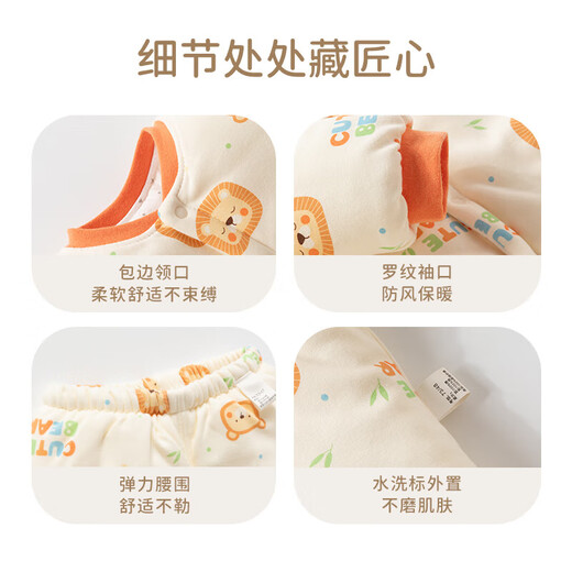 欢喜小熊婴儿秋冬长袖套装宝宝冬款夹棉保暖分体衣服新生儿两件套