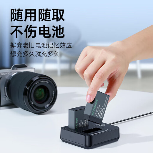 
Hulk (llano) Canon battery r50 camera battery rp r10 r8 200d second generation r100 r50v 750d 760d 800d 850d lp-e17 battery charging compartment charger [two-electric dual charge] 1050mAh battery case