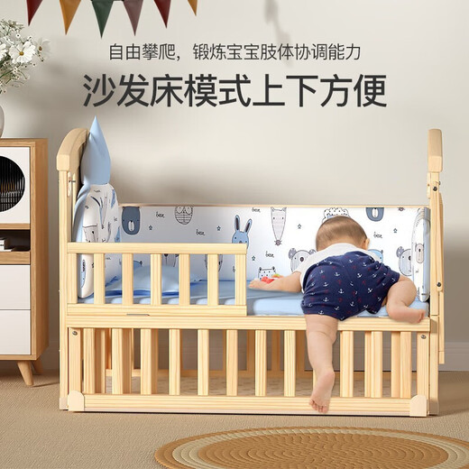 ULOP (ULOP) Krippe Massivholz lackfreies Spleißen großes Bett Multifunktionales Babybett mit Windel Tisch Neugeborenen Shaker bewegbares großes Bett + kleine tierische hautfreundliche 5-teilige Set
