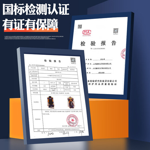 Xinbaolin high-altitude work full-body anti-fall safety belt three-point single large hook 3 meters