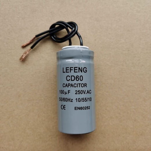 Shantou Lincun is suitable for LEFENG capacitor CD60 motor water pump starting operation capacitor wire 100/150/200U 300UF
