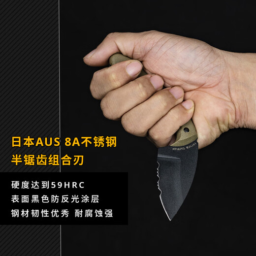 KA-BAR imported from the United States KA-BAR outdoor stainless steel portable tactical claw knife multi-functional camping small straight knife TDI 1477CB brown handle half-tooth combination blade