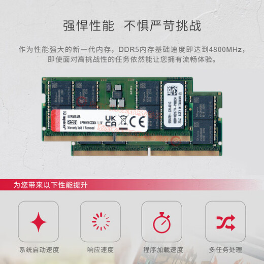 Kingston DDR5 PC5 notebook all-in-one computer memory 4800 5600 16G 32G fifth generation KVR computer running memory game e-sports DDR5 5600MHz notebook memory 32GB 1 piece single